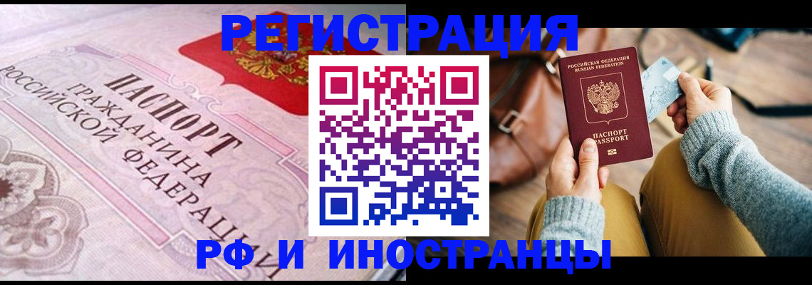 регистрация для дет. сада в Гае